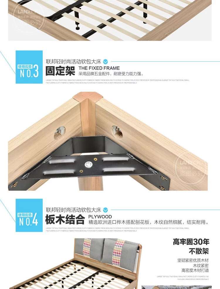 固定架