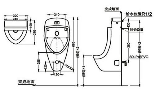 小便器安装高度注意事项