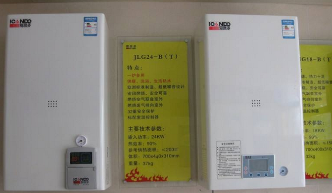爱客多壁挂炉使用说明